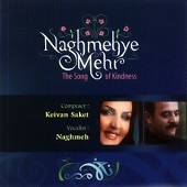 Naghme Mehr (feat  Naghmeh)