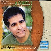 بردی از یادم