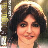 ستاره آی ستاره