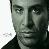 Hamnafas
