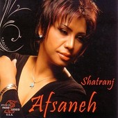 Shatranj