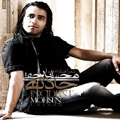 Hadeseh