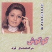 منو گنجشکهای خونه