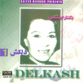 Be Kenaram Benshin