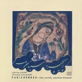 Parichehreh