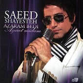 Azaram bedi Azaret midam