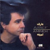 Ammineh