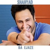 Ba Ejaze