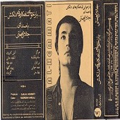 Bazkhani Ahanghaye Delkash