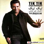 Tik Tik