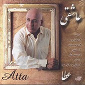 Aasheghi