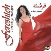 Parastooye Mohajer