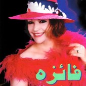 Hamraz