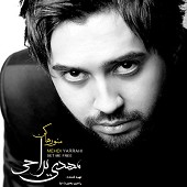 Mano Raha Kon