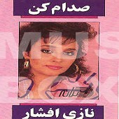 Sedam Kon