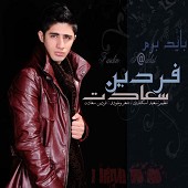 Bayad Beram