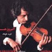 Anroozha Vol  1