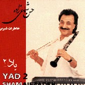 Yaad 2 (Instrumental)