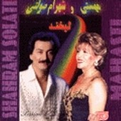 لبخند