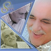 نگار