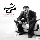 mishe