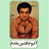 Afshin Moghaddam