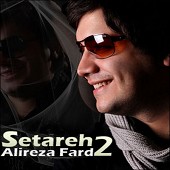 ستاره 2