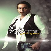 دوباره
