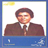 Mosabab