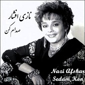 Sedam Kon (Formal)