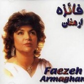 Armaghan