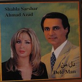 دل من