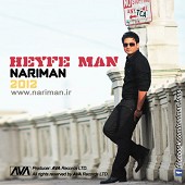 Heyfe Man