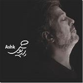 Ashk