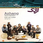 Azhang