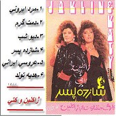 Shazdeh Pesar (Feat Catty)