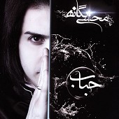 Hobab