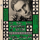 40 حکایت از گلستان سعدی (Part 2)