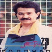 Bargeh Gol