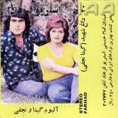 daghe shahid