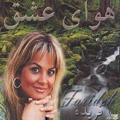 Havayeh Eshgh