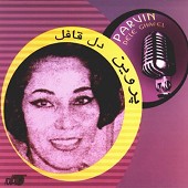 Del E Ghafel