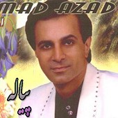 پیاله