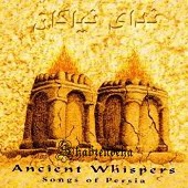 ندای نیاکان
