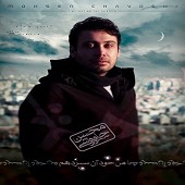 Man Khodeh Aan Sizdaham