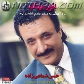 blure mahtab