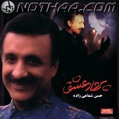 parvaze eshgh