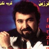 گریه نکن