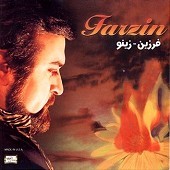 زینو