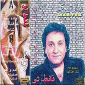 فقط  تو